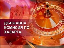 Лицензия на казино в Болгарии Лицензия на казино в Болгарии